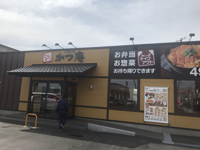 帯広のかつ庵 帯広柏林台店 サラリーマンランチ 帯広b級グルメ ファイターズ観戦記や札幌 帯広十勝b級グルメ 釧路のb級グルメ